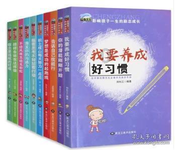 监狱建筑师