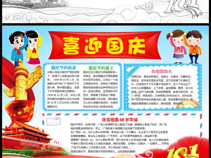 为遏制犯罪 日本地震灾区将装约1000个摄像头