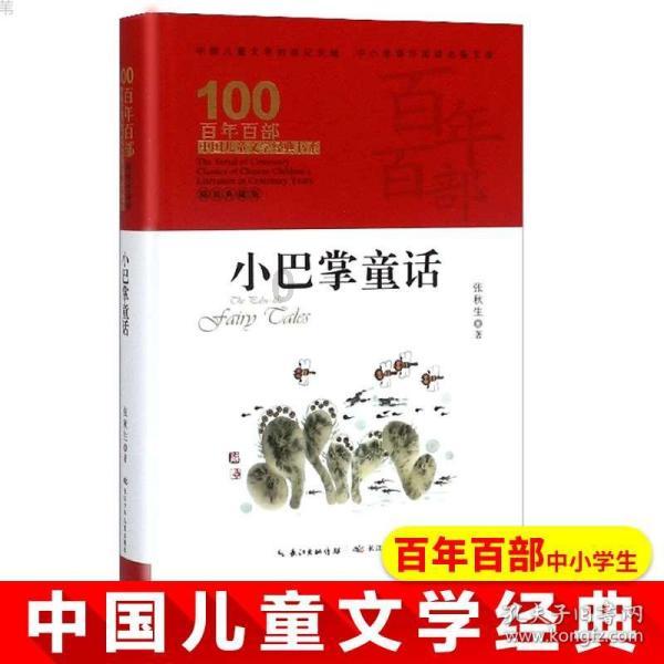 带领村民端好互联网“饭碗”
